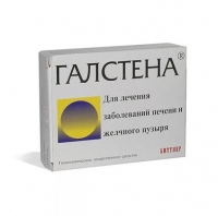 ГАЛСТЕНА №12 ТАБЛ. ПОДЪЯЗЫЧН. ГОМЕОПАТИЯ
