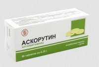 АСКОРУТИН №50 НДС