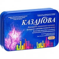 КАЗАНОВА №2 КАПС.