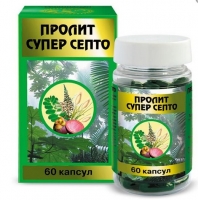 ПРОЛИТ СУПЕР СЕПТО 550МГ №60