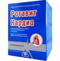 РОТАВИТ КАРДИО №20 ПОРОШОК