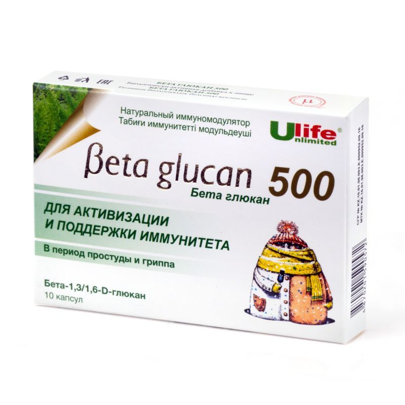 Beta glucans. Бета глюкан. Бета глюканы препараты. Beta Glucans для чего. Иммуномодулятор в капсулах.