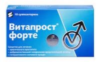 ВИТАПРОСТ ФОРТЕ №10 СВЕЧИ РЕКТАЛЬНЫЕ