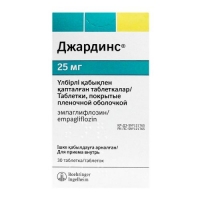 ДЖАРДИНС  25 МГ №30 ТАБЛ