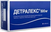 ДЕТРАЛЕКС 500МГ №60
