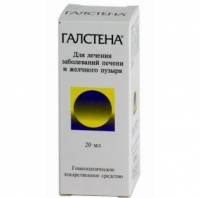 ГАЛСТЕНА 20МЛ ГОМЕОПАТИЯ