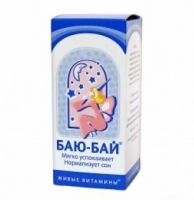 БАЮ БАЙ 50.0  ДЛЯ ВЗРОСЛЫХ