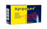 АРТРОЦИН 0,5Г №60