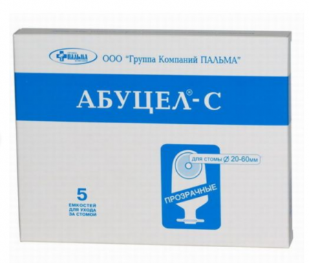 КАЛОПРИЕМНИК АБУЦЕЛ-С №5 20-60мм