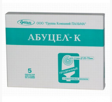 КАЛОПРИЕМНИК АБУЦЕЛ-К №5 20-70мм
