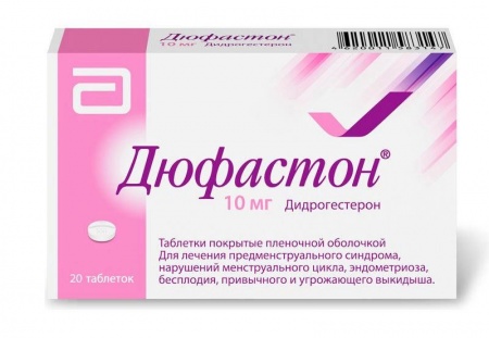 ДЮФАСТОН 10МГ №20