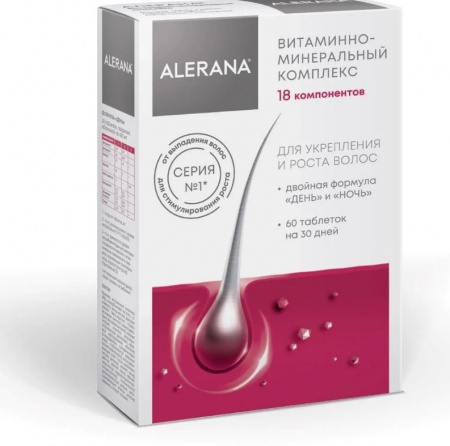 АЛЕРАНА ВИТАМИННО МИНЕРАЛЬНЫЙ КОМПЛЕКС №60 ТАБ