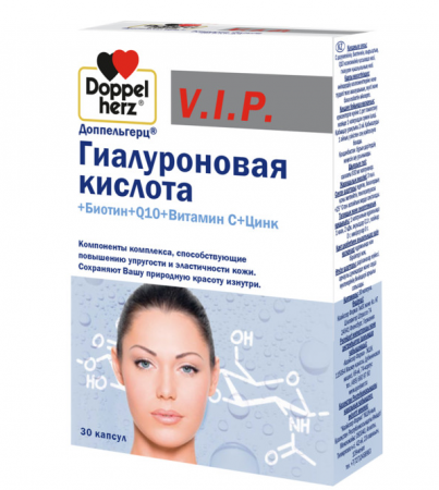 ДОППЕЛЬГЕРЦ ВИП ГИАЛУРОН.+БИОТИН+Q10+ВИТ.С+ЦИНК № 30
